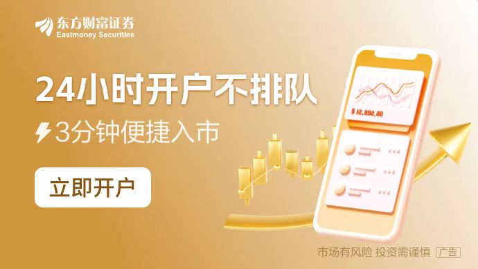 1月23日晚间沪深上市公司重大事项公告最新快递